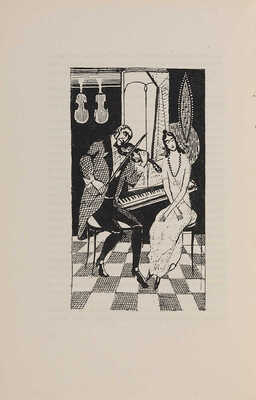 Гофман Э.-Т.-А. Кремонская скрипка / Предисловие Ник. Иртеньева; рисунки Георгия Васильева. М.: «Созвездие», 1922.